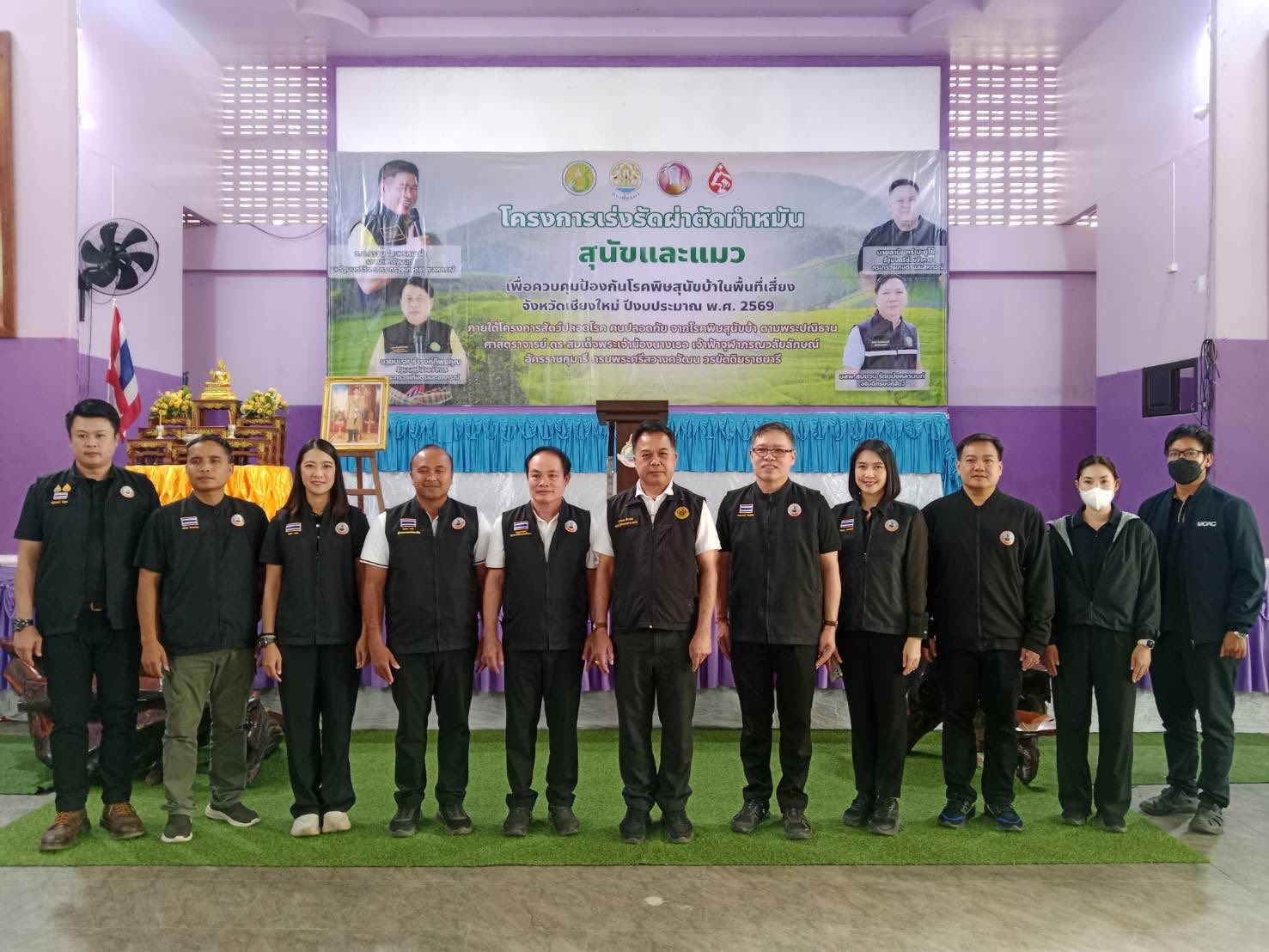 title - ส.ป.ก.ร่วมติดตาม รัฐมนตรีช่วยว่าการกระทรวงเกษตรและสหกรณ์ (นายนเรศ ธำรงค์ทิพยคุณ) ลงพื้นที่ตรวจราชการในพื้นที่ ณ ตำบลช่างเคิ่ง อำเภอแม่แจ่ม จังหวัดเชียงใหม่